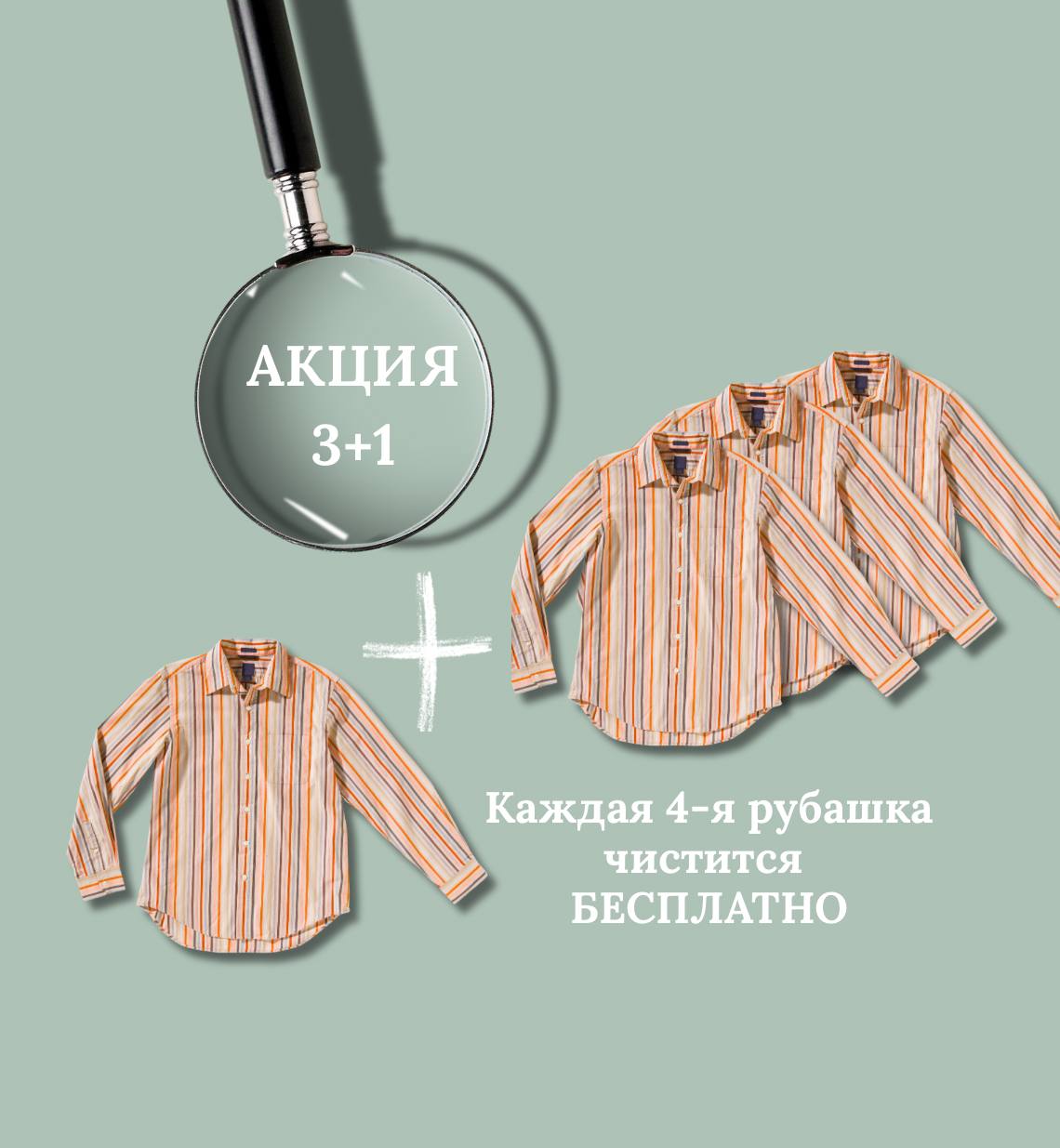 Работаем для Вас более 25 лет!